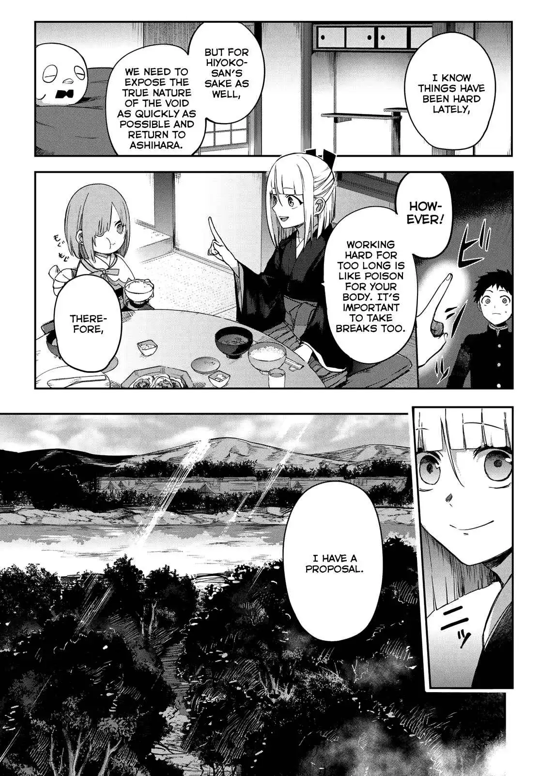 Kyuuki no Adabana Chapter 6 11